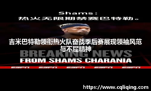 星空·综合体育中国官方网站